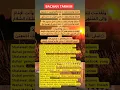 Download Lagu BACAAN TARHIM SUBUH KLASIK MERDU #shrots #doa #religion