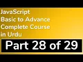 28 How to use Form Validation in JavaScript in Urdu - JavaScript Tutorial in Urdu