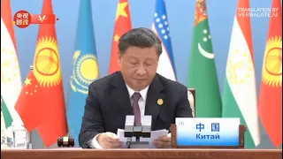 Xi Jinping S Keynote Speech At The China Central Asia Summit Full Text English Translation 