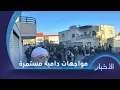 Download Lagu مراسلو تلفزيون سوريا يرصدون مجريات الاشتباكات في السويداء وآخر المستجدات على الأرض