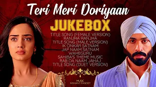 teri meri doriyaann jukebox all songs collection terimeridoriyaan