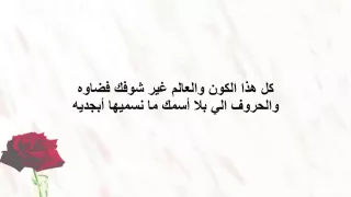 بالهداوه   ميحد حمد دندنها