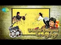 Ghar Aaja Pardesi - Manpreet Kaur - Pamela Chopra - Dilwale Dulhania Le Jayenge [1995]