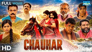 Chauhar (चौहार) 🔥 | Amit Kashyap, Richa Dixit | Superhit Hindi Action Drama Movie