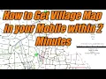 How to get Village Map with Survey Numbers Village Map in mobile Phone