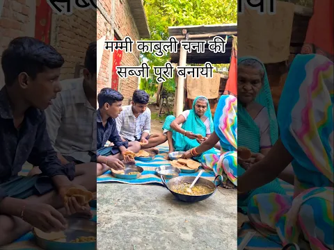 मम्मी काबुली चना के सब्जी पूरी बनायी,ये तेरा मुखड़ा ही मुझको भाता है #funnyshots #funnyvideos