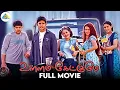 Download Lagu Ullam Ketkumae - Tamil full movie | Arya | Shaam | Asin | Laila | Pooja | Pyramid Comedy Clips