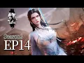 Download Lagu ⚡EP14：张小凡在幻月洞府大战道玄 | MULTI SUB 诛仙第三季 Jade Dynasty