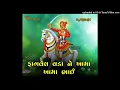 Lagu Fagvel Vada Ne Khama Khama Bhai || Ashok Thakor || DJ Remix DJ RAJ MELDI
