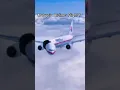 Download Lagu Pesawat Kecelakaan Prat 3 #shorts #pesawatkecelakaan #aeroplane
