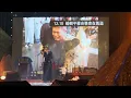 陳珊妮-成為一個厲害的普通人（10/29台北同志大遊行）