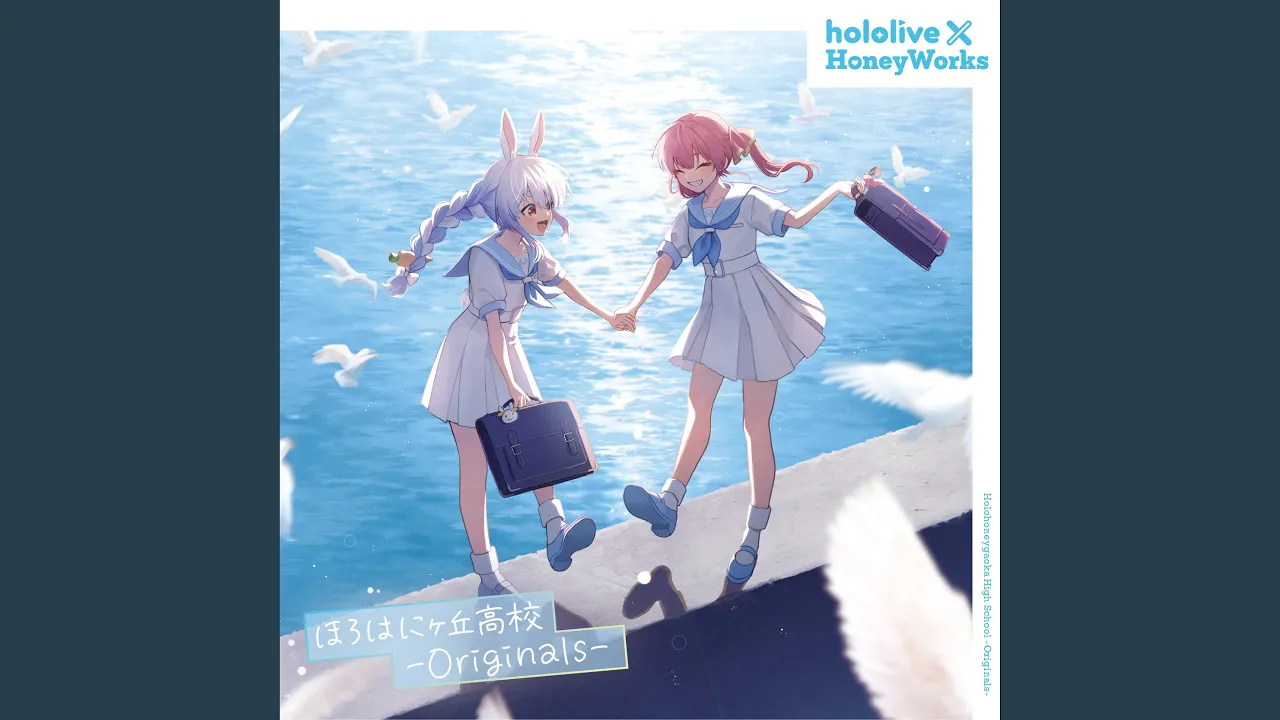 うたげ☆独壇場！