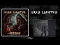 Download Lagu URKU LLANTHU - Pichkay | 2025 | Full Album |