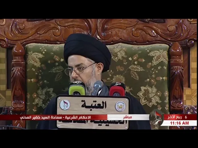 ⁣السيد خضير المدني _ ما حكم اللحوم المأخوذه من سوق المسلمين ؟