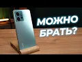 Download Lagu ДОСТОЙНО! Обзор смартфона Redmi Note 12
