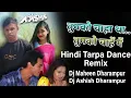Lagu Tumko Chaha Tha Tumko Chahenge__Hindi Tarpa Dance Mix__Dj Ashish Dharampur Dj Maheen Dharampur