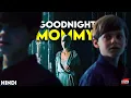 Goodnight Mommy 2022 Movie Explained In Hindi Big Twist In The End