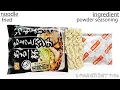 No.7136 マルちゃん ハマる スパイシー黒醤油味
