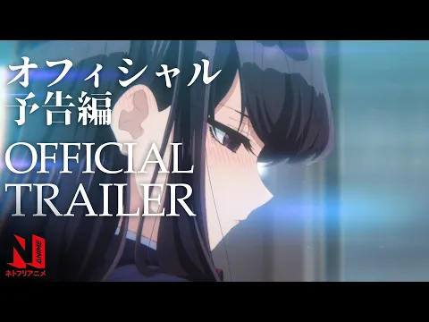 Komi Can't Communicate' Season 2: Coming to Netflix in April 2022