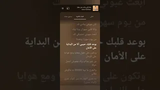 اول مره في حياتي بعيش حياتي انا من جديد 