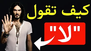 خطوات لتحصين حياتك من السلبية والعيش بعيد ا عن المتشائمين 