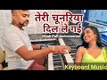 Download Lagu Teri Chunariya DIL Le Gayi | Instrumental Music | Kumar Sanu, Alka Yagnik | Live Instrumental