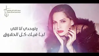حالة واتساب   أمال ماهر  بداية بدايتك   دندنها