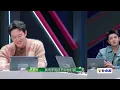 【精彩看点】王阳吐槽大张伟嘴快，大张伟自曝遭遇舞台事故化身人工升降台《哎呀好身材5奔赴季》【欢迎订阅咪咕MiGu官方频道】