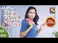 Download Lagu Yeh Un Dinon Ki Baat Hai - Ep 459 - Full Episode - 25th June, 2019