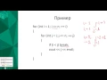 Nested loops break continue