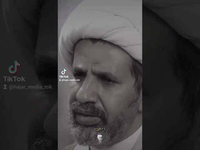 ⁣”أشهُر الإنعاش الحقيقي للقلب“ سماحة الشيخ عبدالمحسن النمر (رحمة الله عليه)