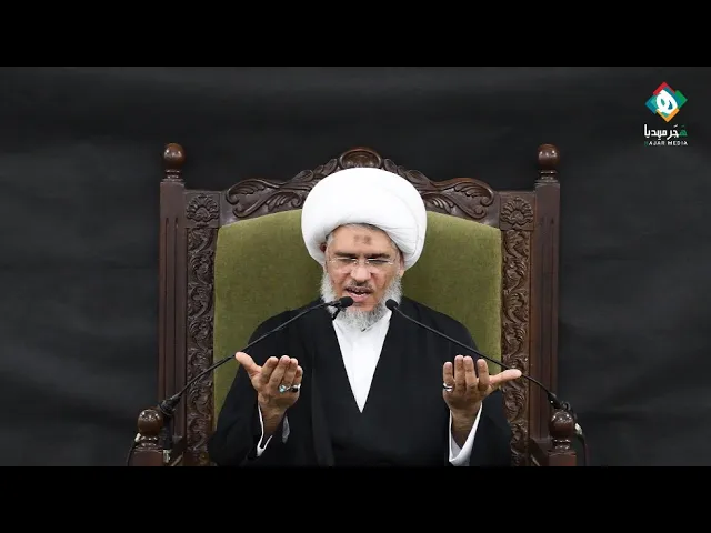 ⁣لـيـلـة أربـعـيـنـيـة الـإمـام الـحـسـيـن (عليه السلام)  ||  سماحة الشيخ حسام آل سلاط (حفظه الله)