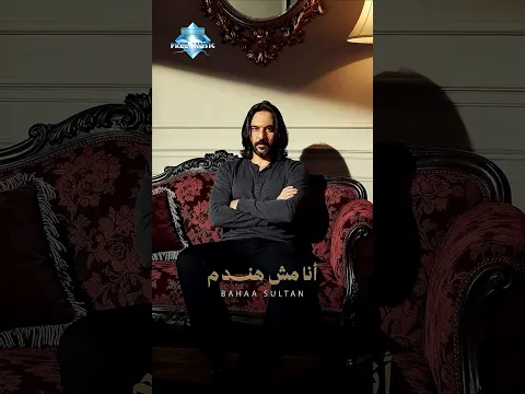 وعيش حياتك من غيري .. وعيب عليا وهاتها فيا .. لحد كدة كتر خيري .. شبعت أنا منك أذية✋🏼🥀 #shorts