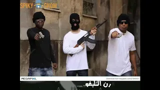 الارشاد شغال صيت عيال 