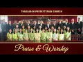 KHASI HYMN BOOK | PRAISE \u0026 WORSHIP | THADLABOH PRESBYTERIAN CHURCH