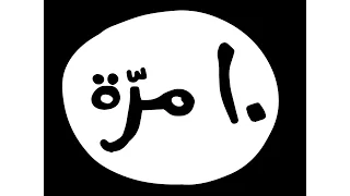              خمسة    زندياني               دندنها