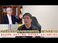 Lagu 专家谈为何清华北大学生总往美国跑，我们为何留不住；基本盘逻辑：我去不了美国，你也不能去，你去了就是不爱国