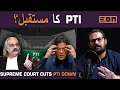 Download Lagu PTI out of options! Reserved seats given to government! What will become of democracy in Pakistan?”