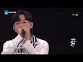 Download Lagu 【纯享版】胡夏《那些年》《2020感恩有你跨年演唱会》/浙江卫视官方HD/ MP3