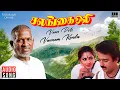 Download Lagu Vaan Pole Vannam Kondu Song | Salangai Oli Movie | Ilaiyaraaja | Kamal Haasan | SPB, S P Sailaja