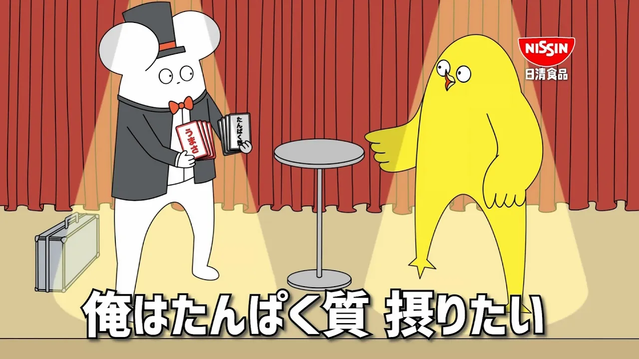 日清のCMまとめ。ぶっとんだ演出が話題！
