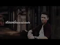 บักฮูขี่ - จา สิงห์ชัย [LYRICS VIDEO]