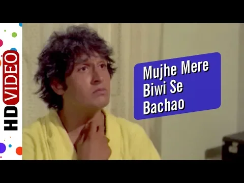 Download MP3 Mujhe Meri Biwi Se Bachao| Aaj Ki Taaza Khabar(1974) Song | Radha Saluja | Kiran Kumar|Kishore Kumar