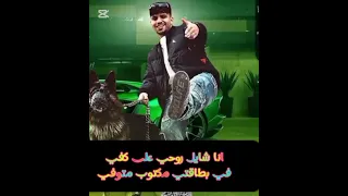 مهرجان انا شايل روحي على كفي اكشن وحروب كريم كريستيانو الغزال توزيع يوسف اوشه  مهرجان انا شايل روحي على كفي اكشن وحروب كريم كريستيانو الغزال توزيع يوسف اوشه