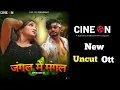 Download Lagu Jungle Me Mangal | New Uncut Ott | New Web Series