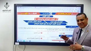 Lecture 1 Punishment Science 1Q 