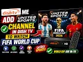 How to Add United Sports Channel on Dish TV 2026 How to Watch FIFA World Cup 2026 on Dish TV