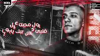 عصام صاصا كوكبنا اجزاء حالات واتس حـديـده دندنها
