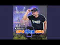 Download Lagu Opo Iseh Ono