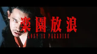 ALI LOST IN PARADISE Feat AKLO Re Edit Ver 